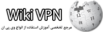 Wiki VPN